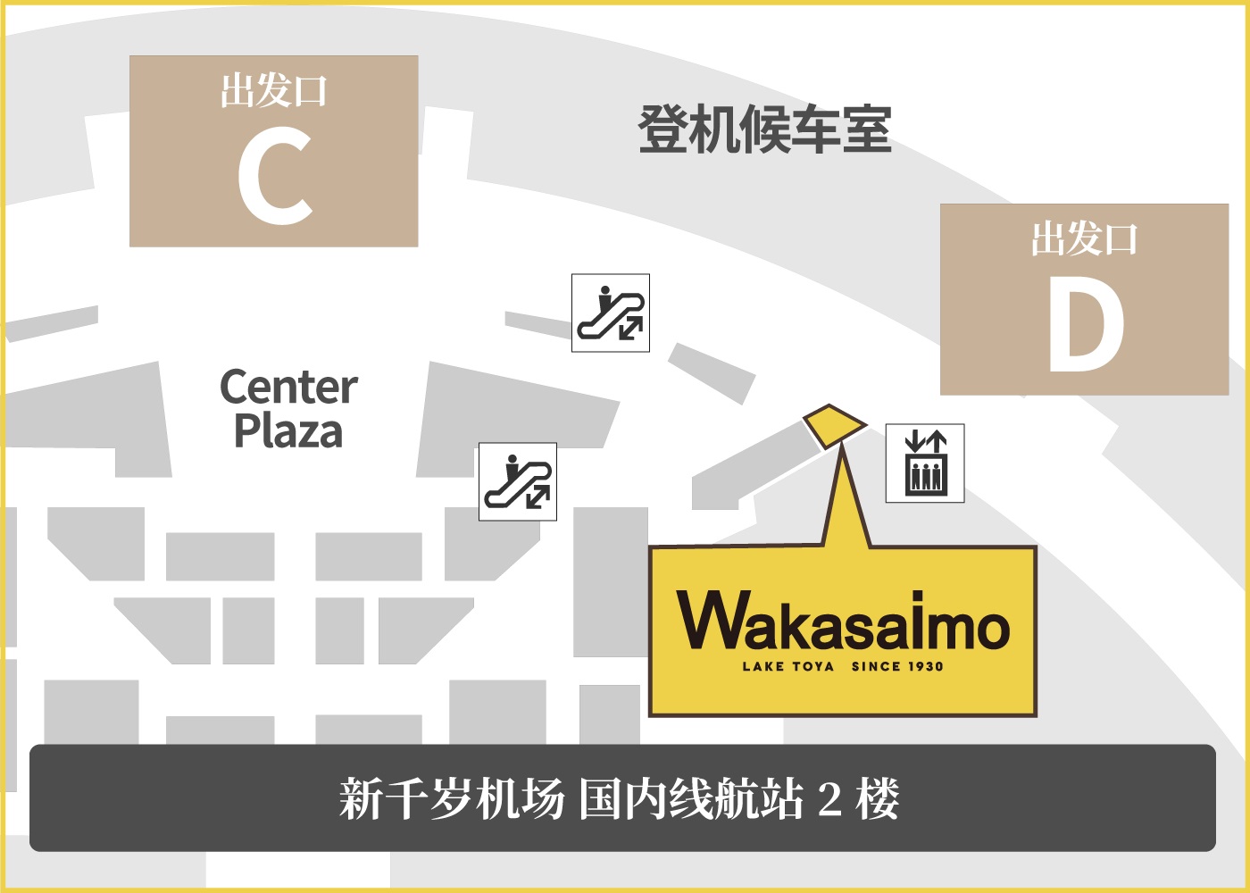 新千岁机场店店の地図