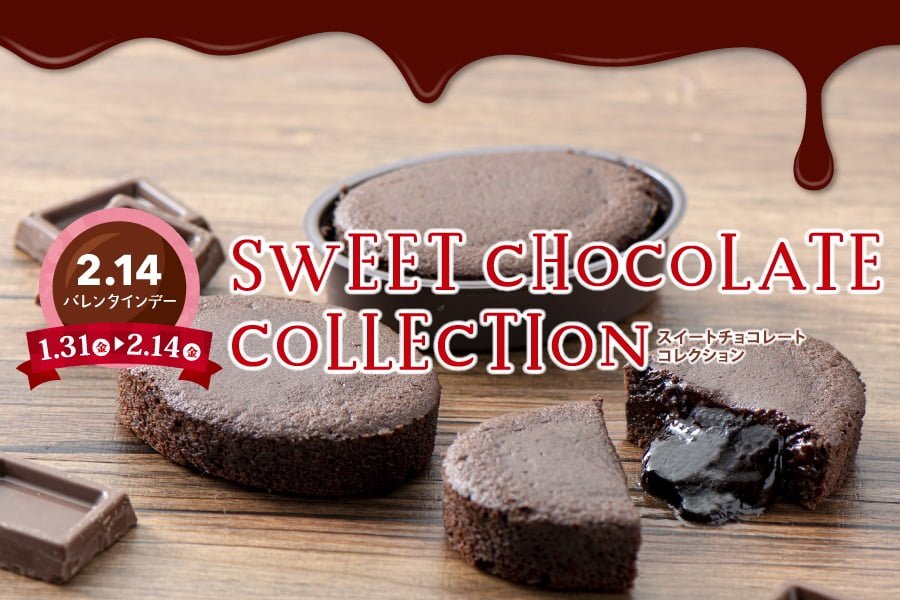 お知らせ ページ 3 わかさいも本舗